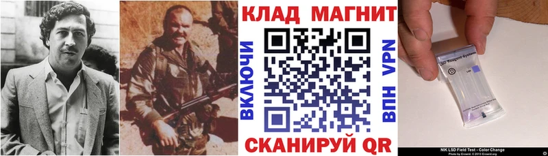 Купить наркотики сайты Красноармейск А ПВП  МЕФ  Гашиш  COCAIN 