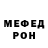 Бутират BDO Vada Graham