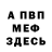 A PVP Соль Chernilik NCM