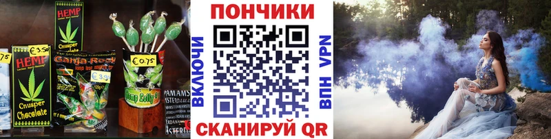 Canna-Cookies конопля  Красноармейск 