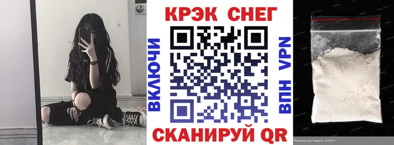 как найти даркнет наркотические препараты КОКАИН FishScale Красноармейск