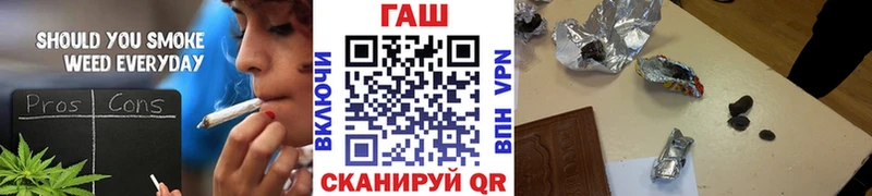 ГАШ VHQ  Красноармейск 