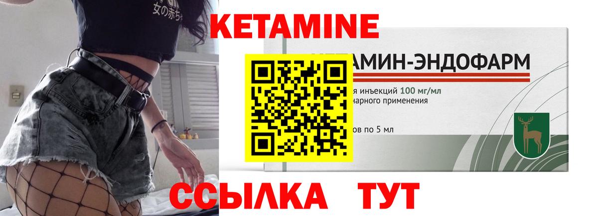 ГАШ  Красноармейск  Кокаин  МЕТАДОН  Мефедрон   Вход с VPN  Канабис 