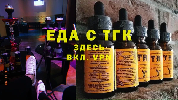 меф VHQ Абинск
