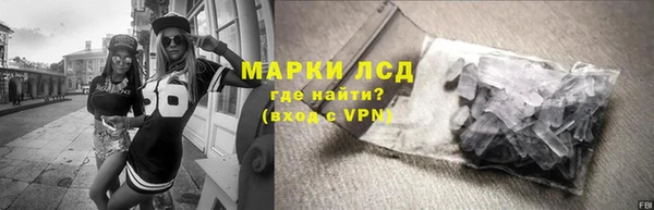 дистиллят марихуана Семёнов