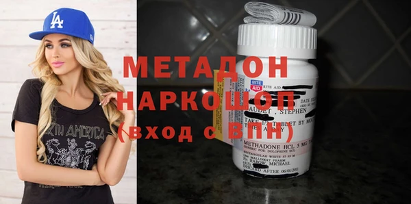 мяу мяу кристалл Семикаракорск