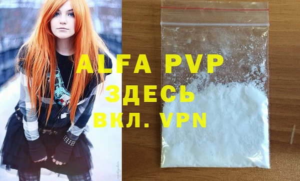 Альфа ПВП Алексеевка
