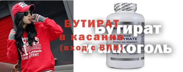 альфа пвп VHQ Семилуки