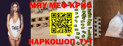 прущий лед Конаково