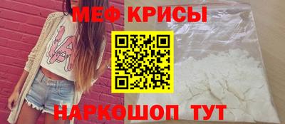 прущий лед Конаково