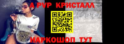 марки nbome Коммунар