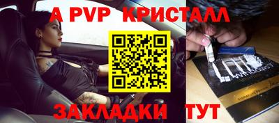 прущий лед Конаково