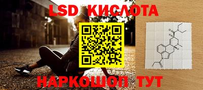 марки nbome Коммунар