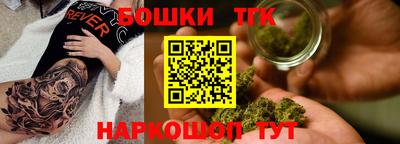 прущий лед Конаково