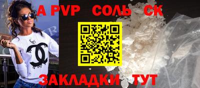 марки nbome Коммунар