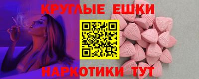 прущий лед Конаково