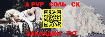 мдпв Комсомольск-на-Амуре