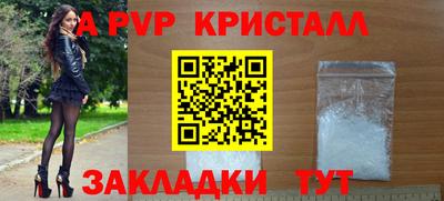 мдпв Комсомольск-на-Амуре