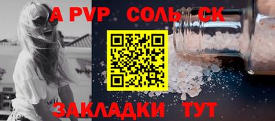 прущий лед Конаково