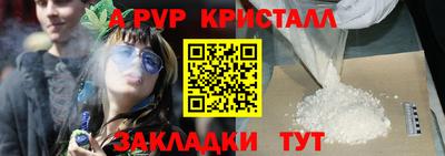 прущий лед Конаково