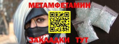 мяу мяу кристалл Баксан