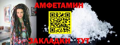 прущий лед Конаково