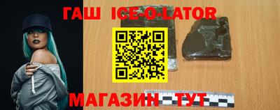марки nbome Коммунар