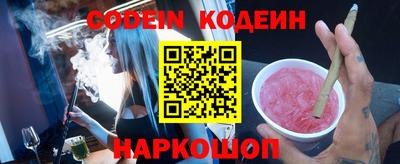 марки nbome Коммунар
