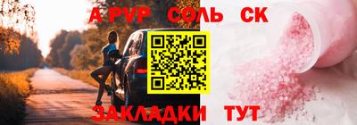 марки nbome Коммунар