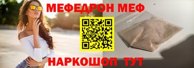 прущий лед Конаково