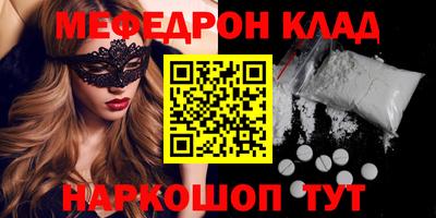 прущий лед Конаково
