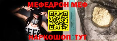 хмурый Ачхой-Мартан