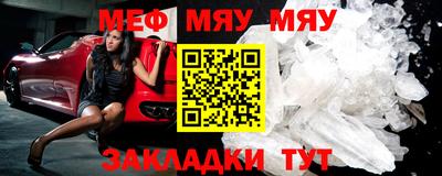 прущий лед Конаково