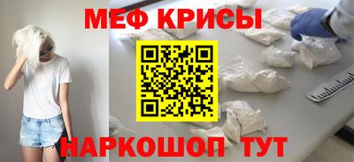 прущий лед Конаково