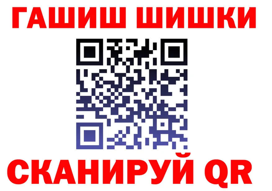 КЕТАМИН VHQ маркетплейс это omg Красноармейск