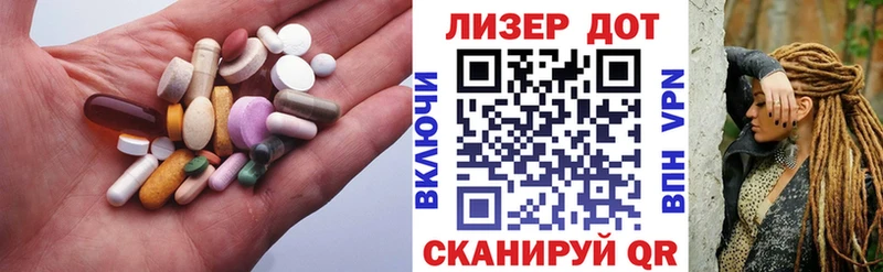 Лсд 25 экстази кислота  hydra как зайти  Красноармейск 