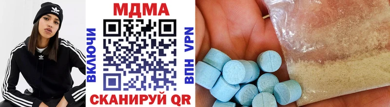 MDMA VHQ Красноармейск