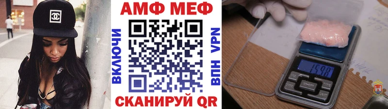 МЕТАМФЕТАМИН пудра  магазин  наркотиков  Красноармейск 