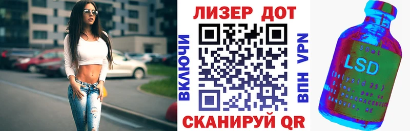 Марки N-bome 1,8мг купить Красноармейск