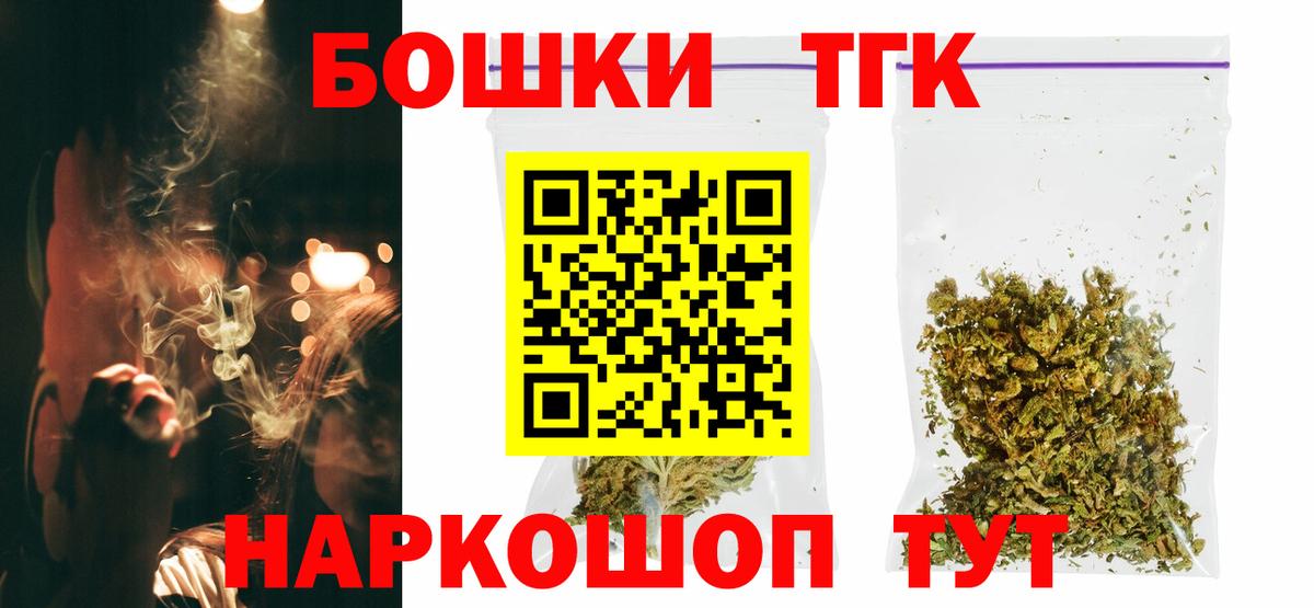 Марихуана White Widow  Вход с VPN  Красноармейск  Бошки марихуана сатива 